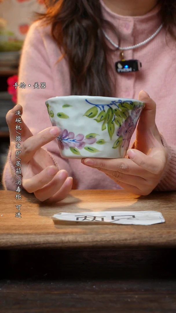 【闪购商品】陶瓷景德镇高温釉下彩手绘陶瓷碗