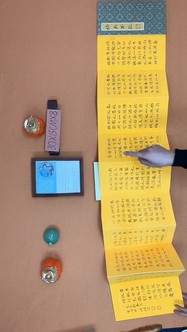 【闪购商品】书法徐传禄老师原创书法作品