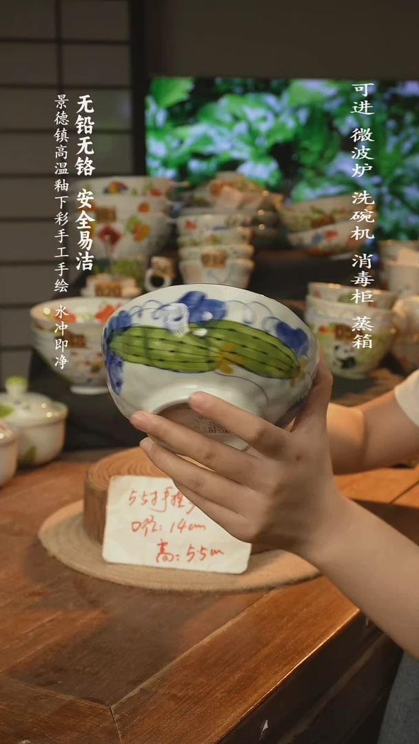 瓷景德镇高温瓷釉下彩手绘陶瓷5.5寸手捏