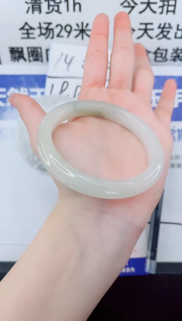 未镶嵌手镯石英质玉87-60