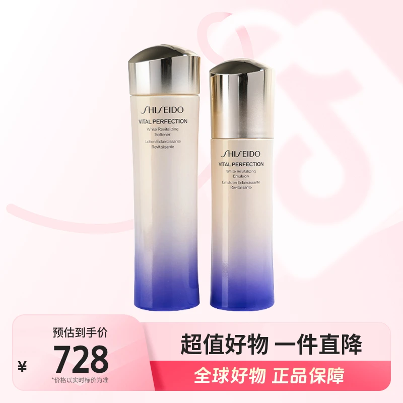 SHISEIDO资生堂 悦薇清爽型水150ml+乳100ml水润 【超值购】