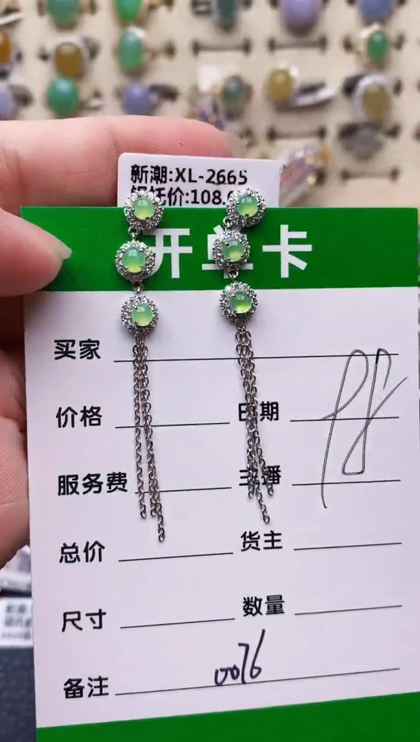 银S925镶嵌戒指翡翠0076