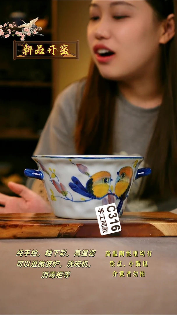 其他C316陶然集器瓷器