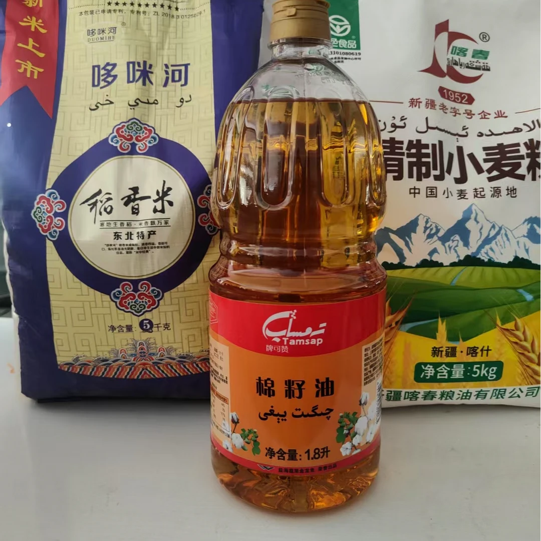 粮油套餐系列1/12公斤