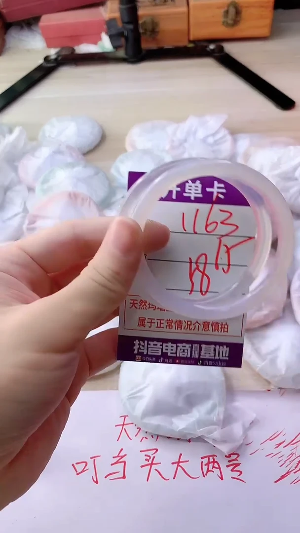 手镯玛瑙/玉髓未镶嵌1163