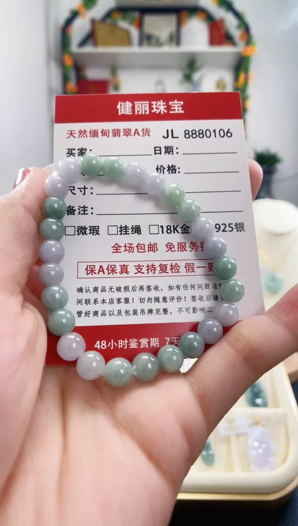 翡翠未镶嵌颈饰天然缅甸翡翠 卡7珠串手链