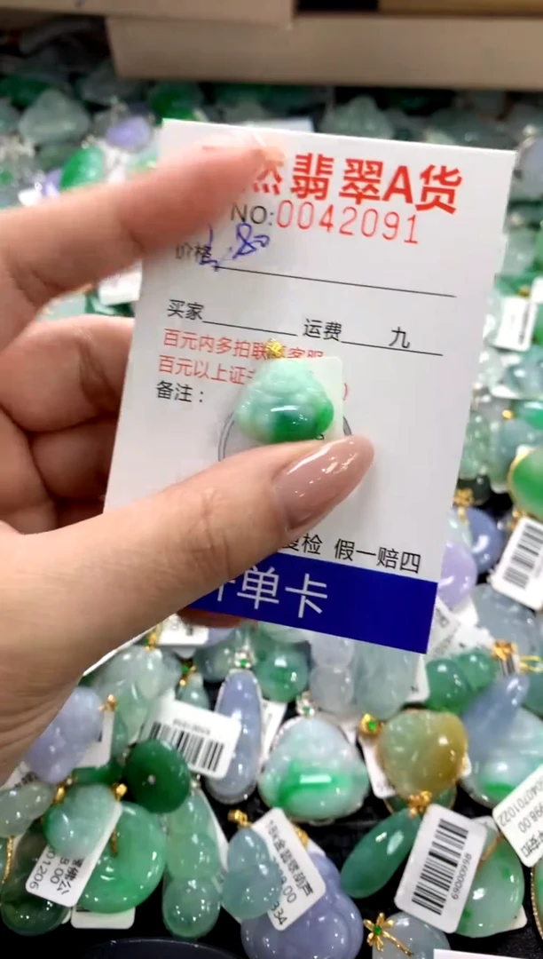 颈饰18K金镶嵌翡翠11111111