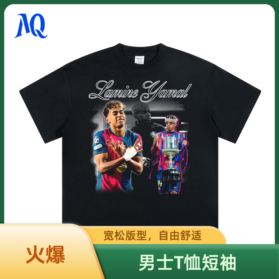 MQ原创2025SS 拉明-亚马尔美式人像印花纯棉宽松圆领复古男士短袖