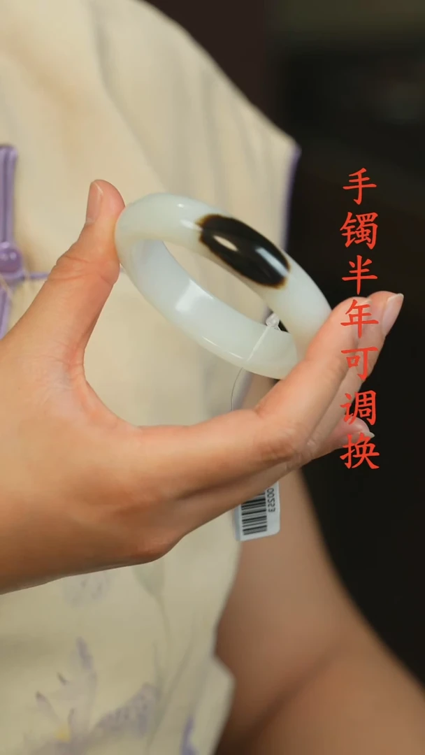和田玉（白玉）手镯未镶嵌新疆黑皮老料57.4