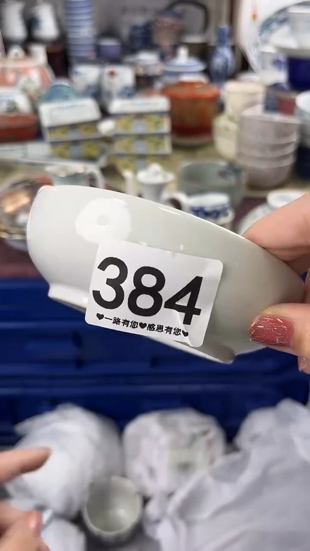 帝**忆384.........
