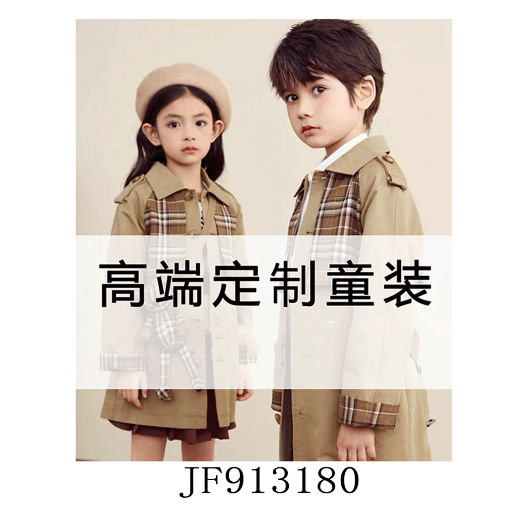 【敏敏】913180仓库现货！女宝洋气外套~JF913180