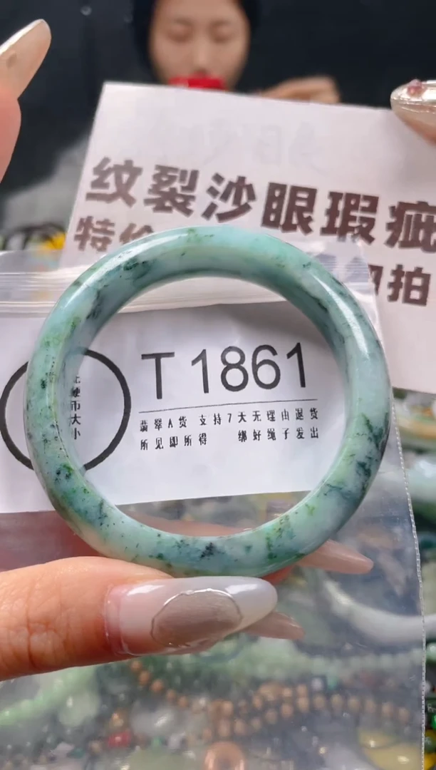 【闪购商品】翡翠颈饰未镶嵌53-54/T/纹裂沙眼瑕疵介意勿拍