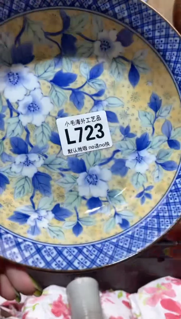 瓷片自***然           L723