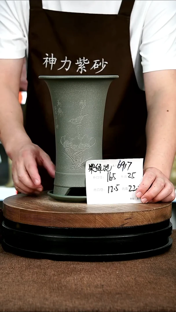 紫砂花盆花卉园艺6917+Z