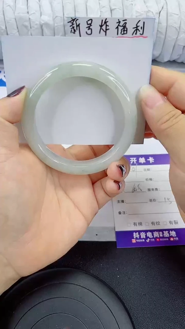 未镶嵌手镯石英质玉101-60/61