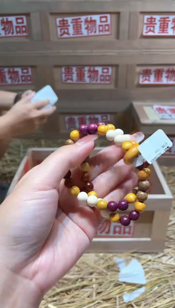 仓库撤柜闪购链接（多样性发其一）￥