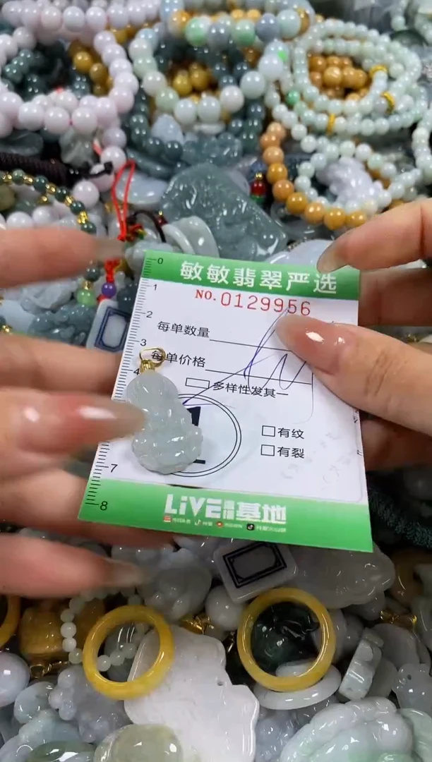 【闪购商品】翡翠颈饰未镶嵌闪购0129956多样性发其一