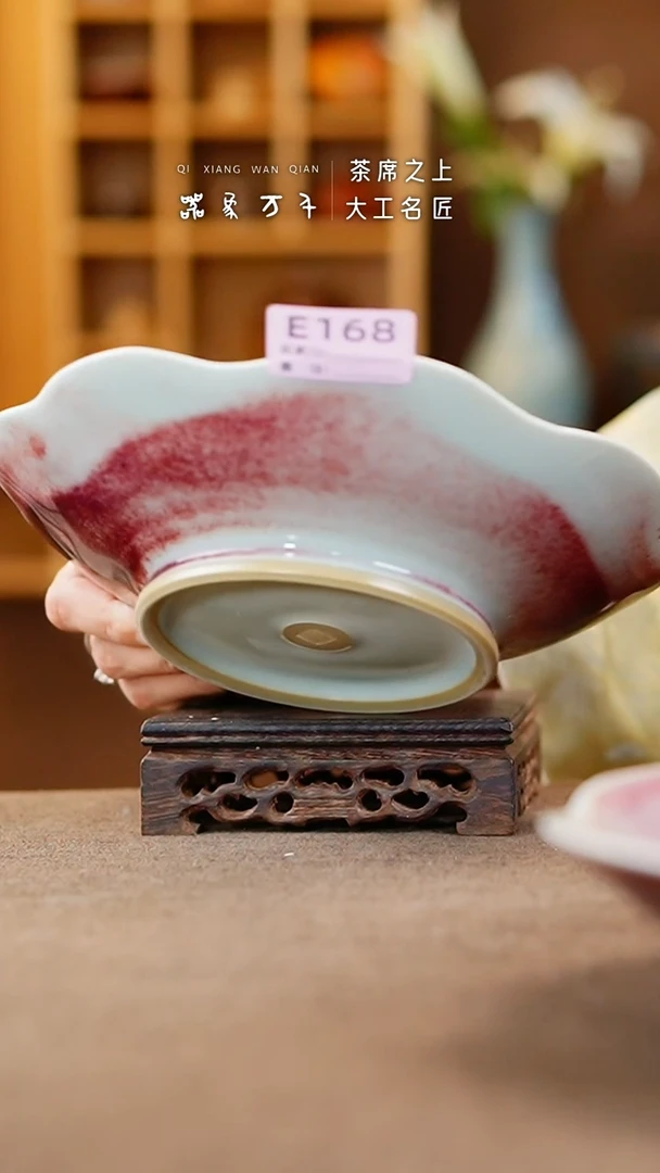 【闪购商品】瓷片钧瓷手作美器 叶E168