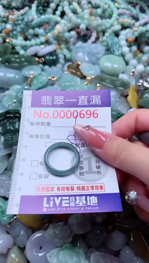 翡翠未镶嵌吊坠(不含链)705