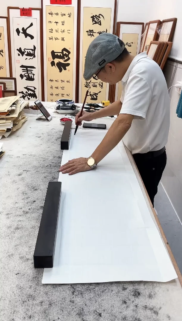 书法鑫***业200*60室雅兰香 沙比利框