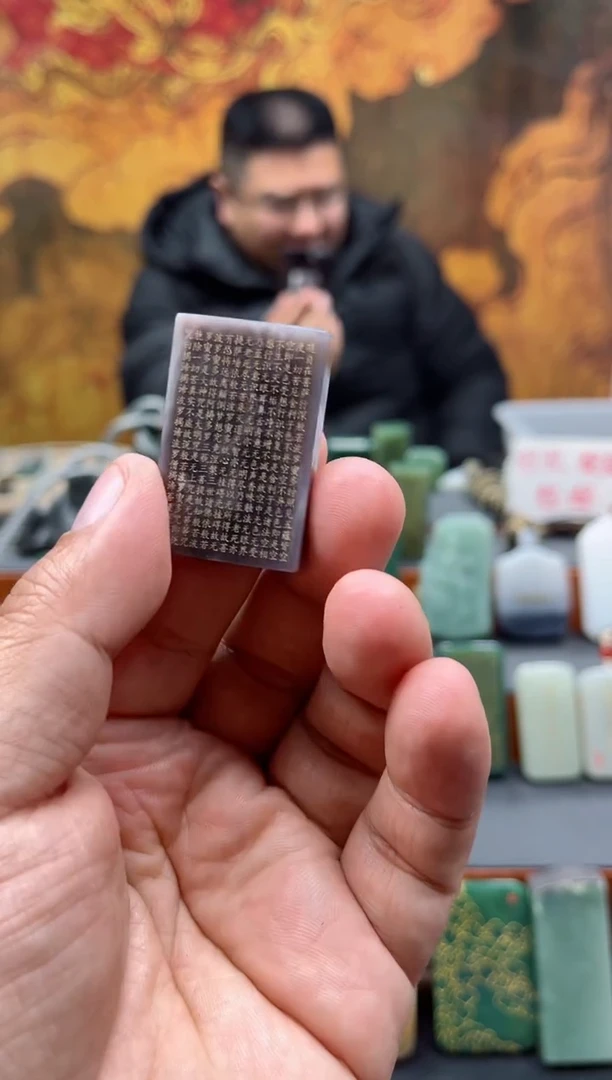 【闪购商品】和田玉挂件未镶嵌134
