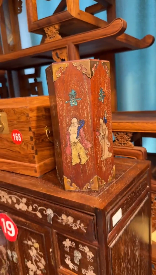 木福禄寿喜高黄笔筒188.8888888