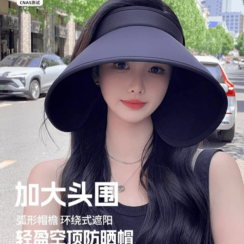 B夏天防晒遮阳帽女新款春夏季超大帽檐环绕式防紫外线冰丝空顶 2