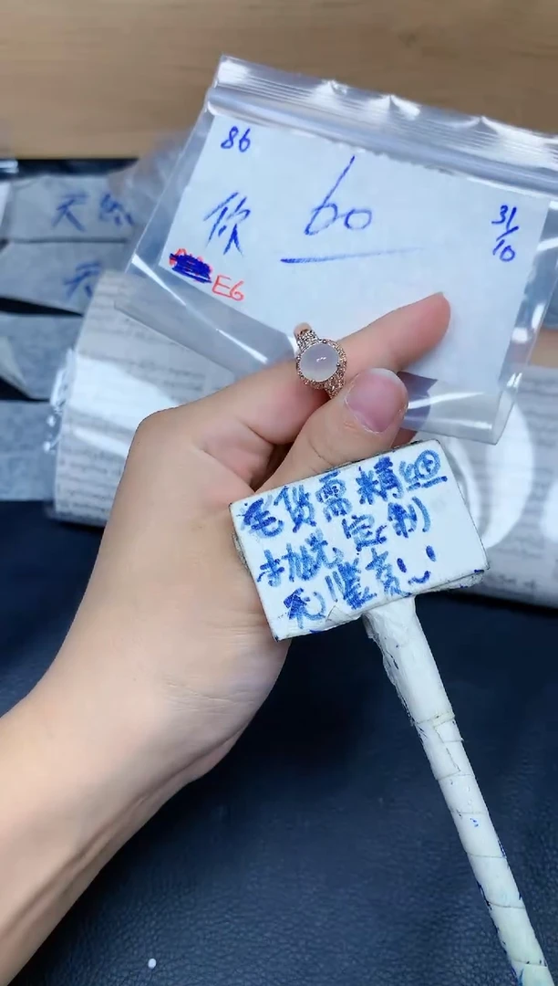 未镶嵌定制翡翠感**你86毛货需精细抛光手镯拍一发一