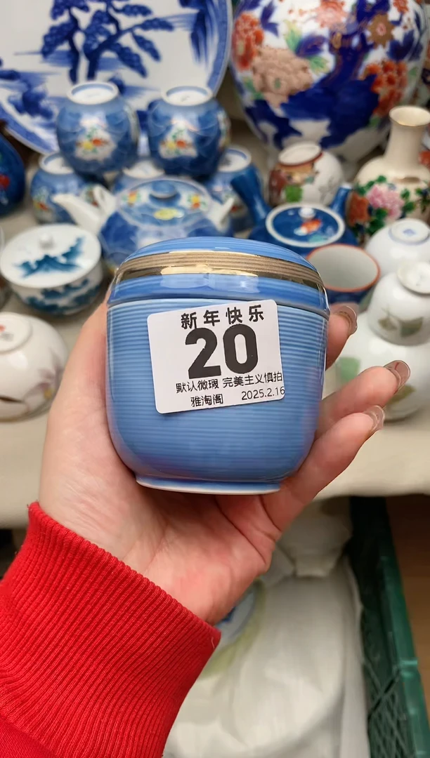 【闪购商品】瓷片20雅淘阁欢迎您的光临