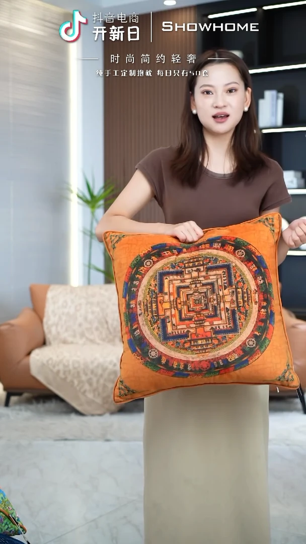 唐卡橘色50X50带芯