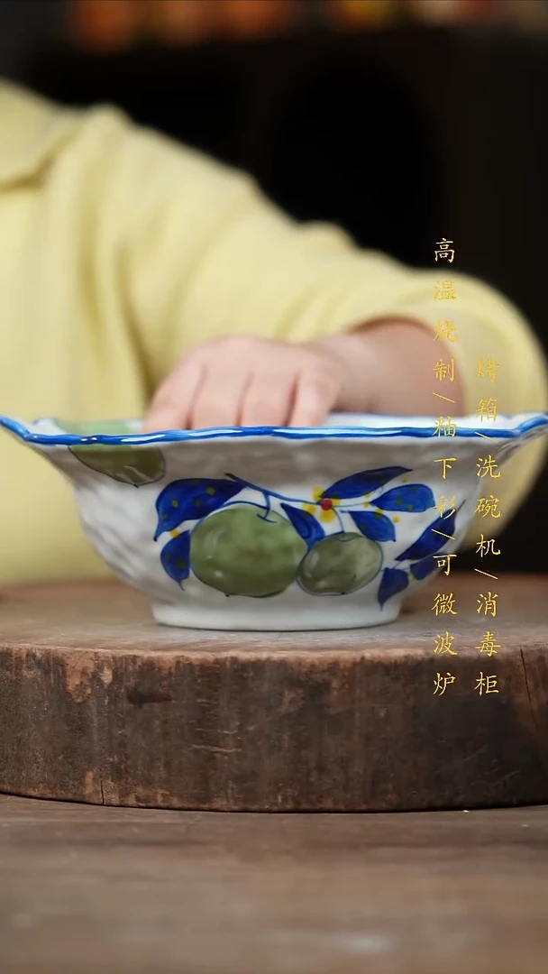 瓷片景德镇高温釉下彩（食品级）