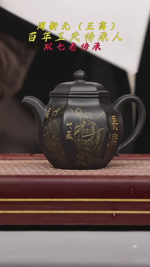 【闪购商品】紫砂茶壶碧壶金弟原矿紫砂壶