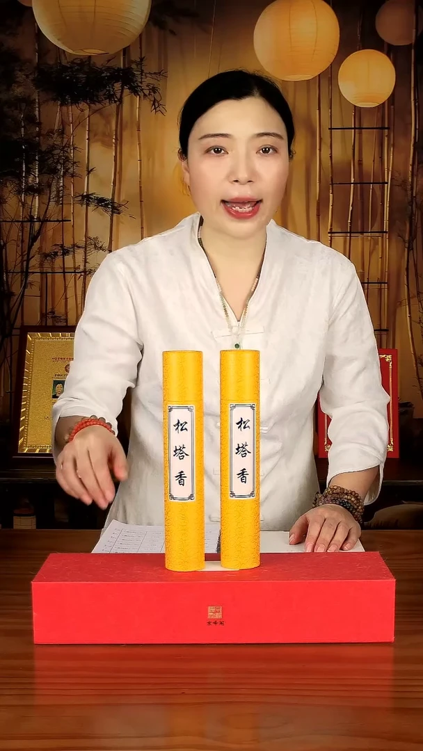 线香松塔香50g 100支/管