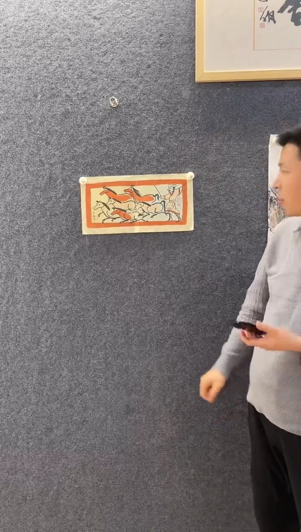 国画3346马Y放马一平尺