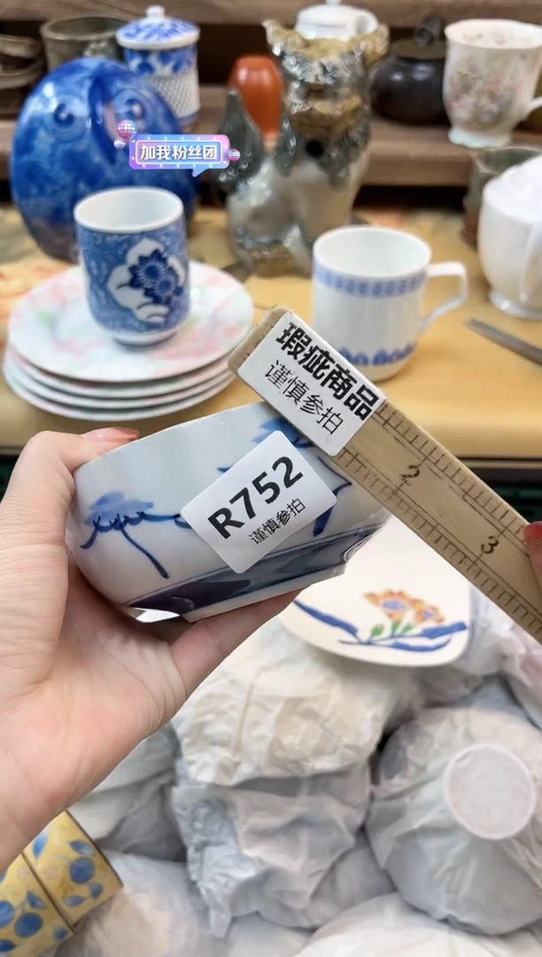 瓷片?***?      752