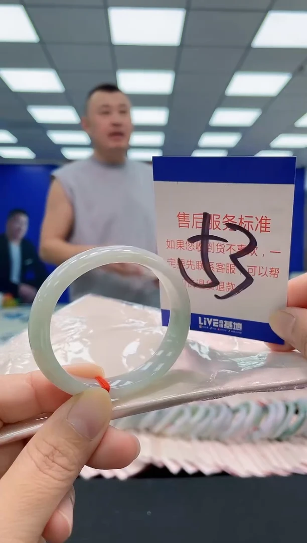 未镶嵌手镯翡翠AAAAAAAAA