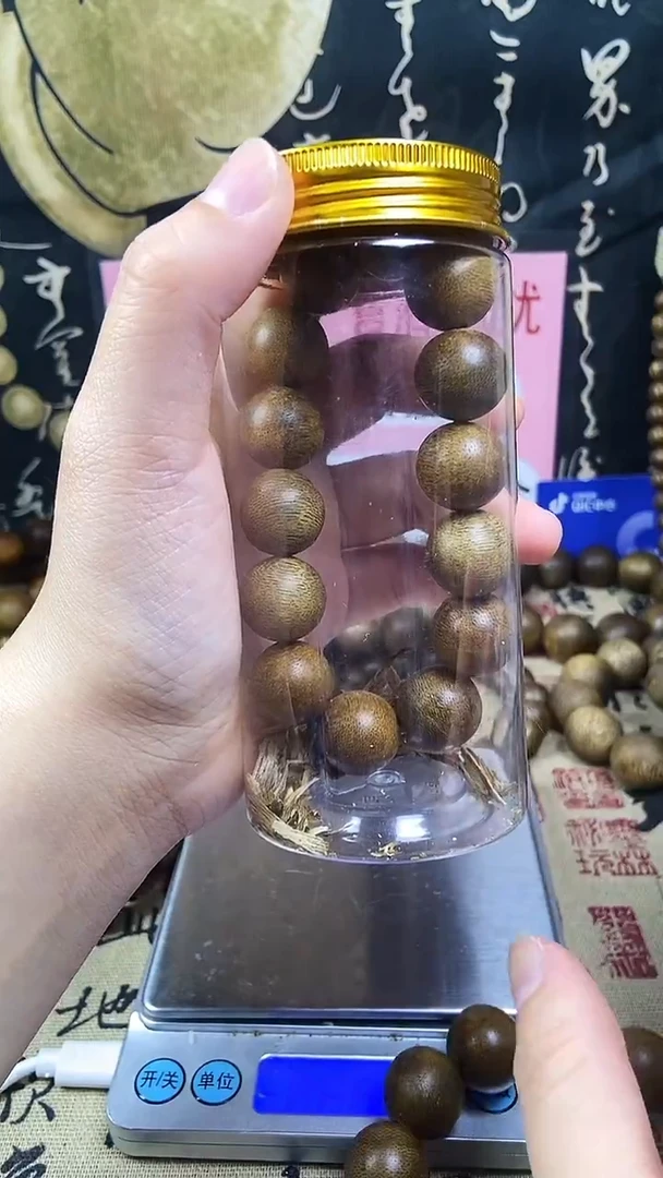 沉香沉香碎屑养香瓶海南白奇楠16单圈