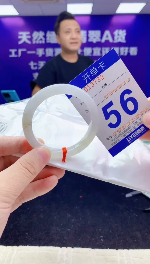 未镶嵌手镯翡翠AAAAAAAAAAAA