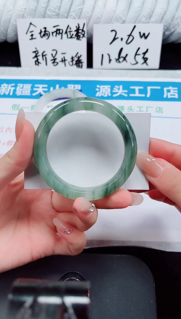 未镶嵌手镯石英质玉294-51/52