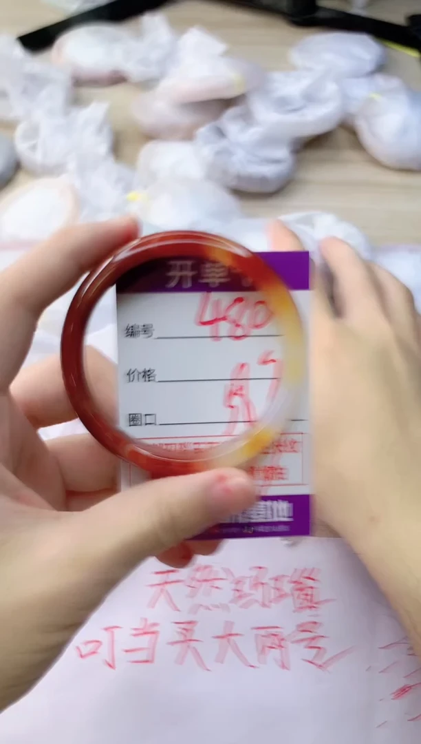 玛瑙/玉髓手镯未镶嵌480