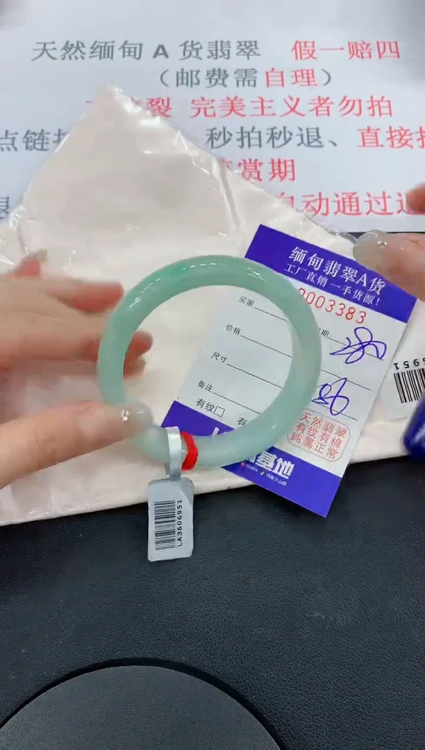 未镶嵌手镯翡翠83翡翠手镯