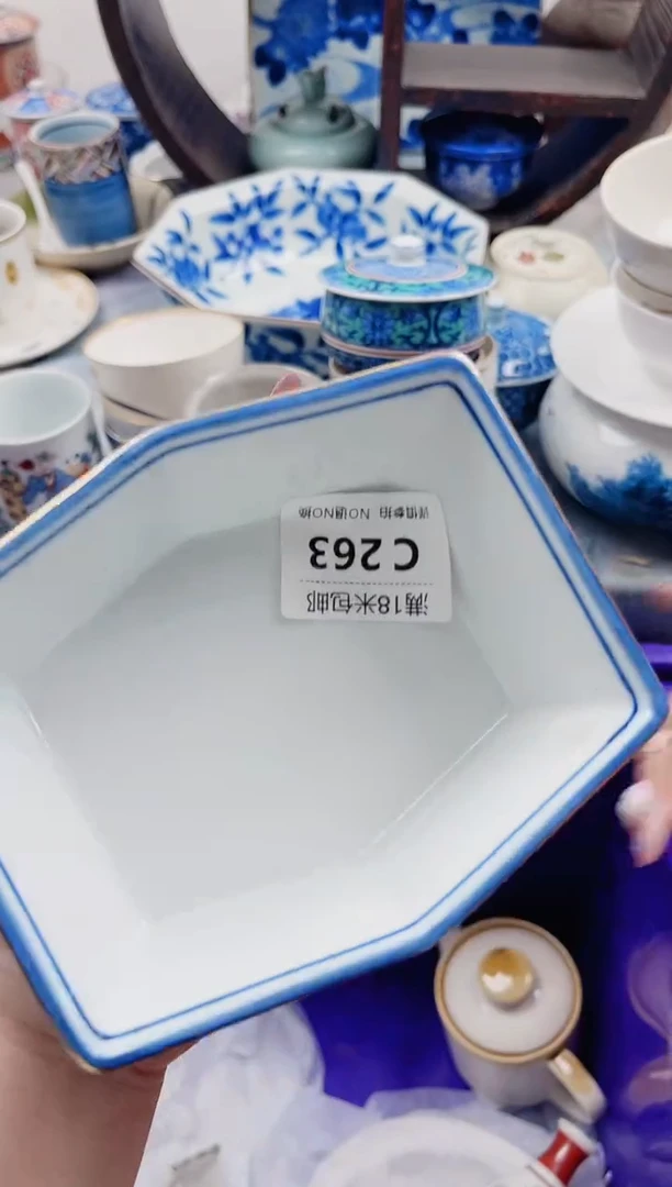 小*?C263***************