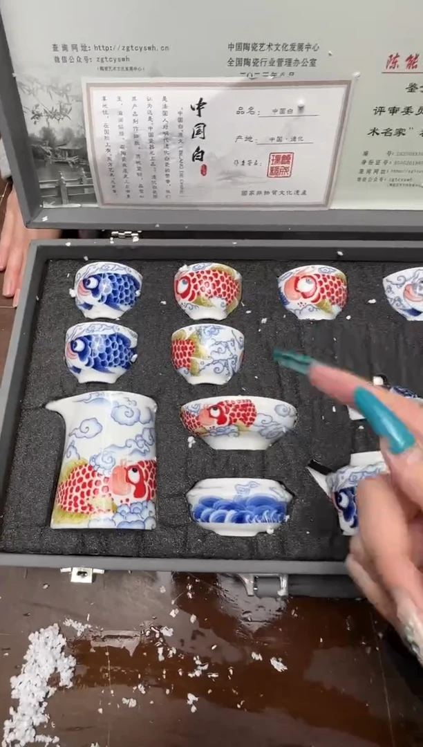 茶具清货商品闪购链接