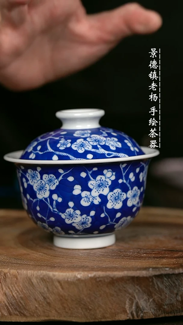 微瑕福利手绘高温现代瓷 气 冰梅大布袋150c