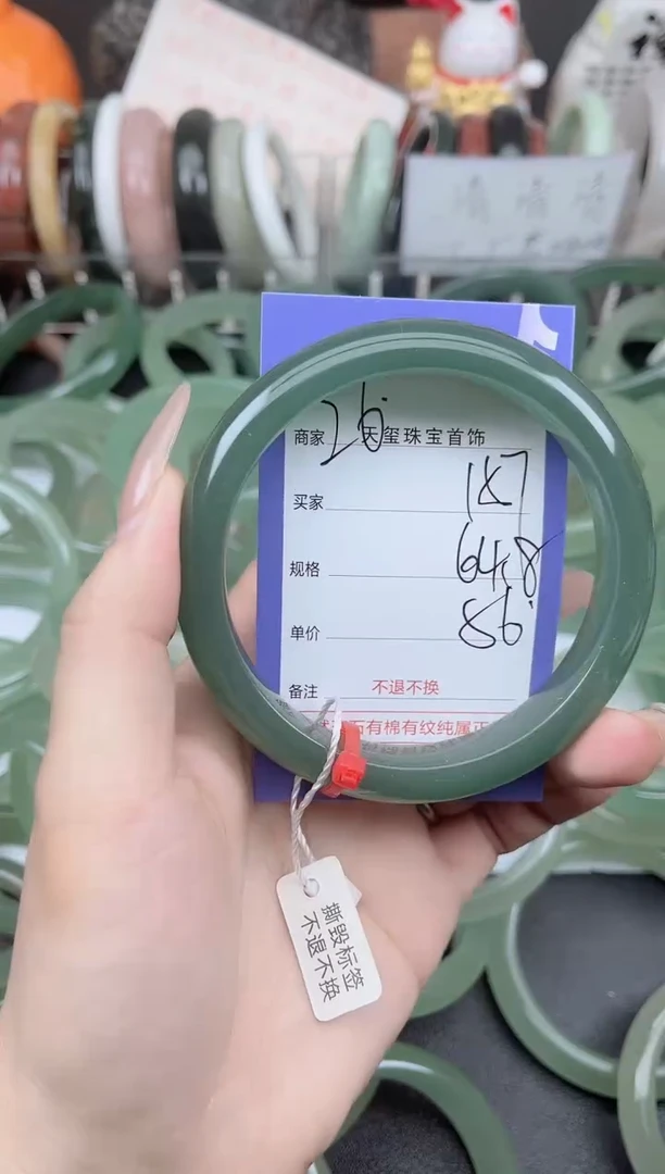 未镶嵌手镯石英质玉157