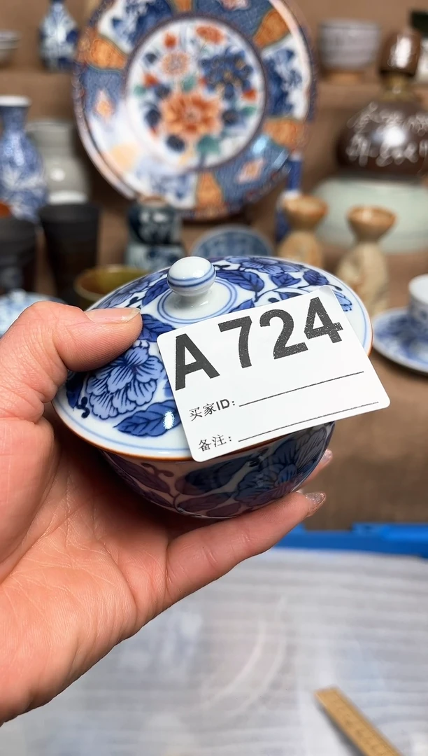 【闪购商品】昭昭佳陶瓷工艺品