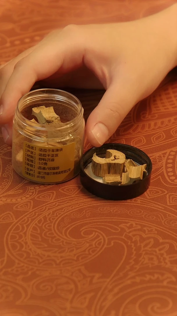 线香达拉干车珠块10克