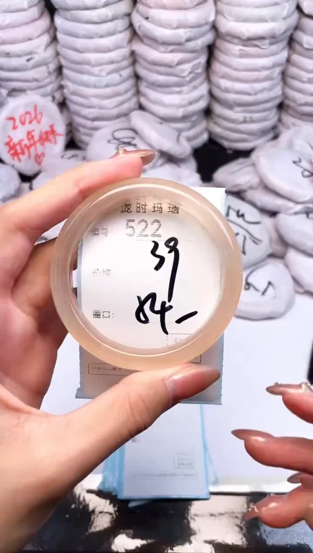 手镯玛瑙/玉髓未镶嵌522