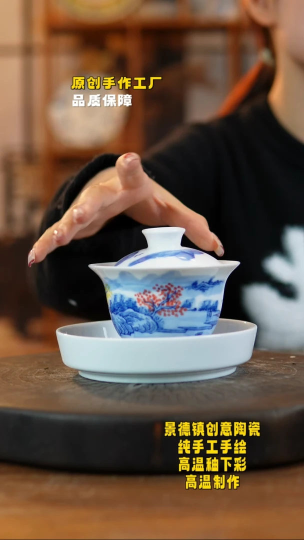 其他陶532景德镇瓷器