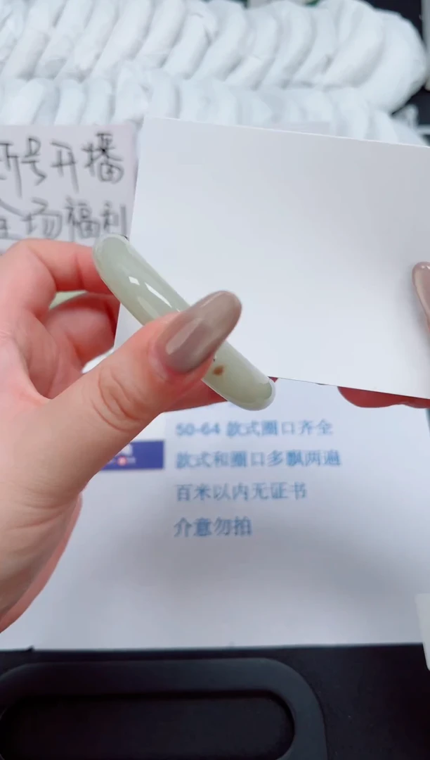 未镶嵌手镯石英质玉49-54.5